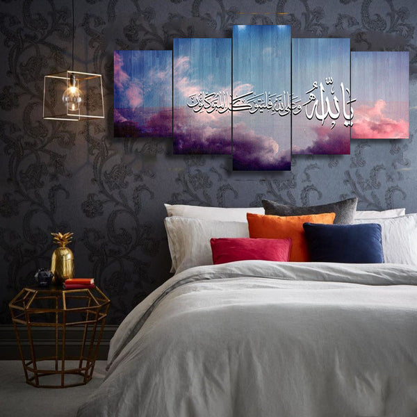 5 PCS ISLAMIC WALL FRAME (KDS-067)
