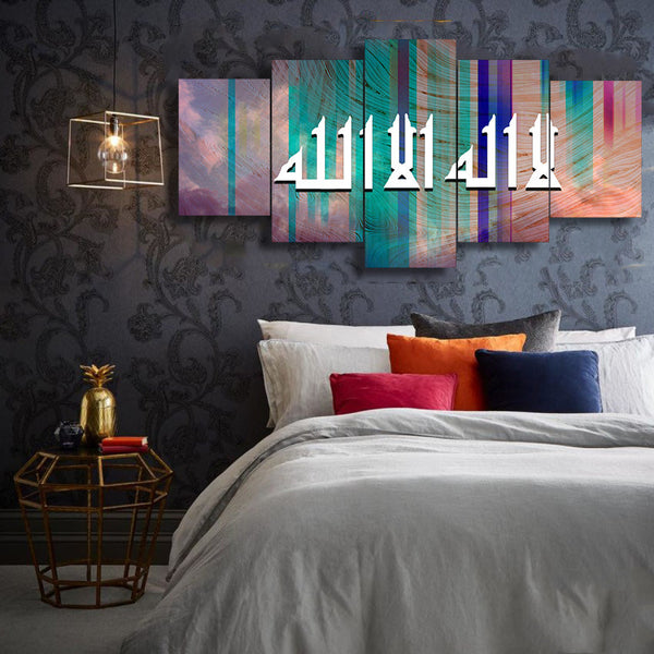 5 PCS ISLAMIC WALL FRAME (KDS-068)