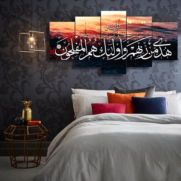 5 PCS ISLAMIC WALL FRAME (KDS-069)