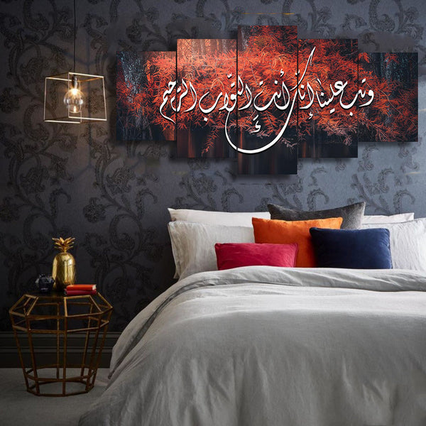 5 PCS ISLAMIC WALL FRAME (KDS-070)