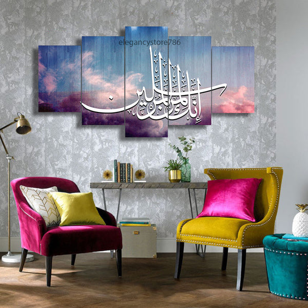5 PCS ISLAMIC WALL FRAME (KDS-073)