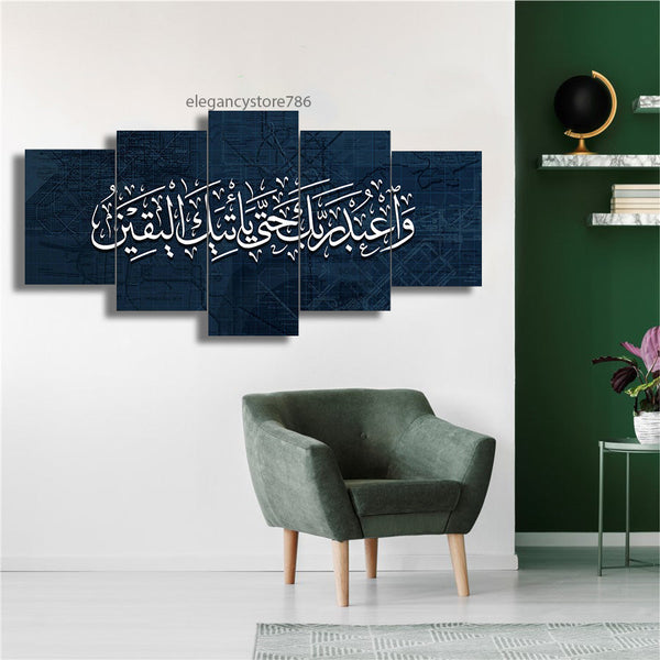 5 PCS ISLAMIC WALL FRAME (KDS-076)