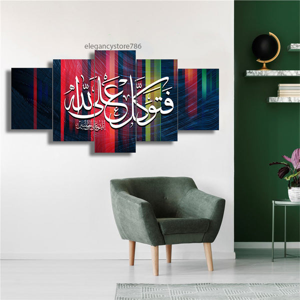 5 PCS ISLAMIC WALL FRAME (KDS-079)
