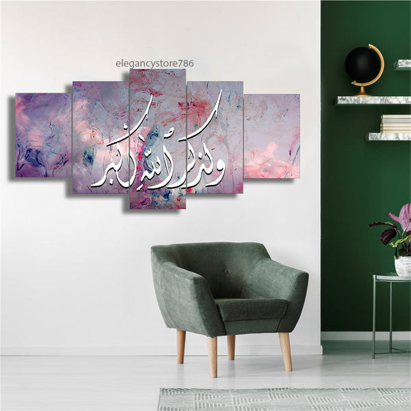 5 PCS ISLAMIC WALL FRAME (KDS-080)