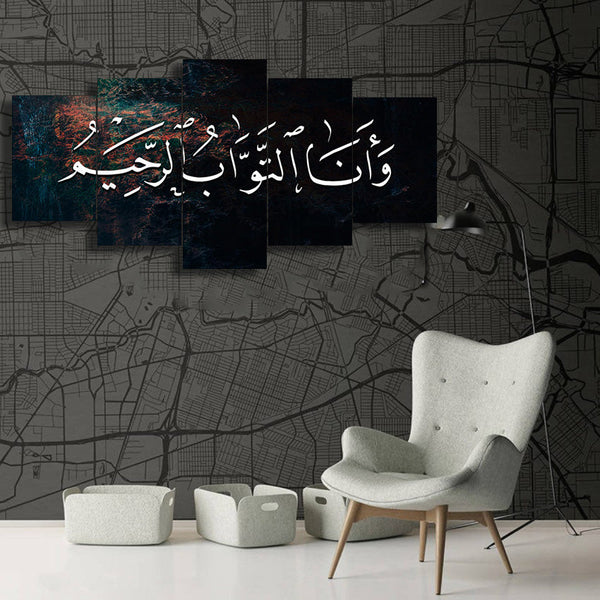 5 PCS ISLAMIC WALL FRAME (KDS-085)