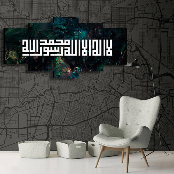 5 PCS ISLAMIC WALL FRAME (KDS-086)