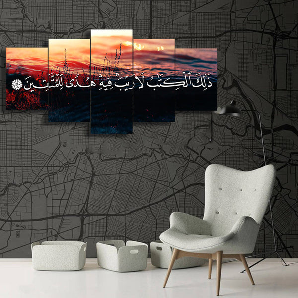 5 PCS ISLAMIC WALL FRAME (KDS-089)