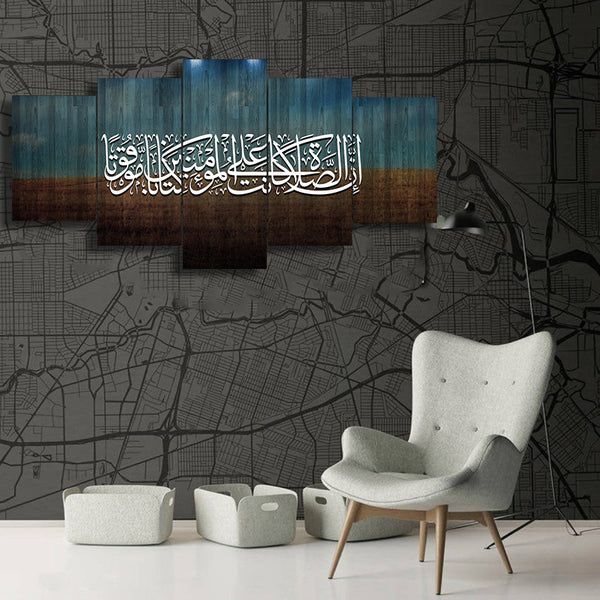 5 PCS ISLAMIC WALL FRAME (KDS-088)