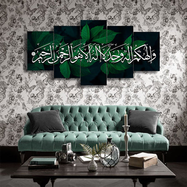 5 PCS ISLAMIC WALL FRAME (KDS-094)