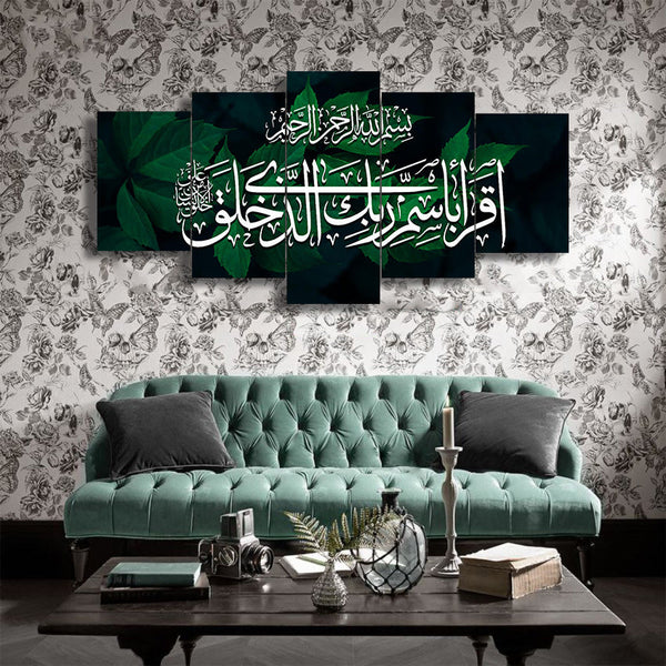 5 PCS ISLAMIC WALL FRAME (KDS-095)