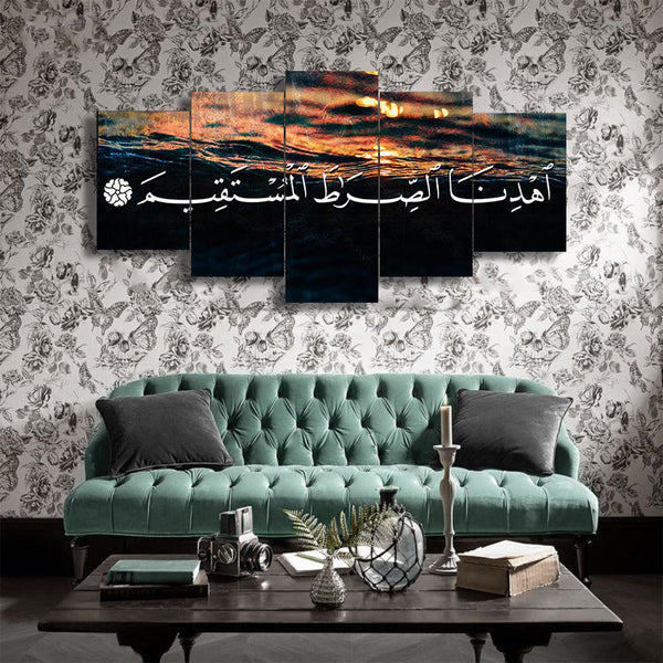 5 PCS ISLAMIC WALL FRAME (KDS-096)