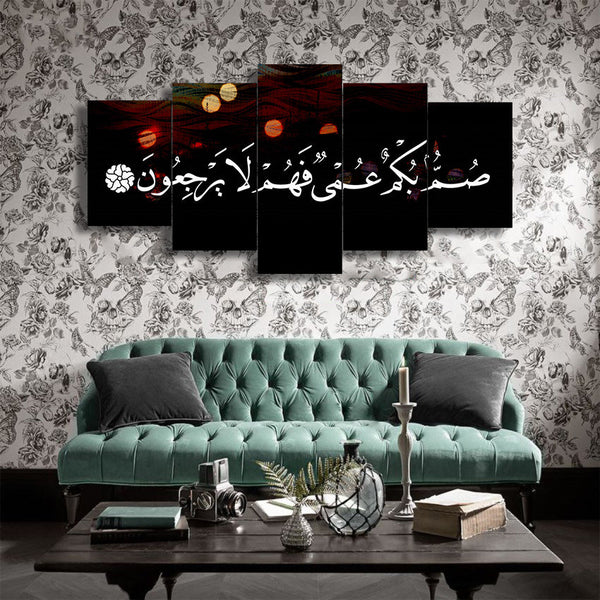 5 PCS ISLAMIC WALL FRAME (KDS-097)