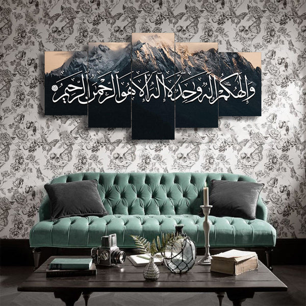 5 PCS ISLAMIC WALL FRAME (KDS-098)