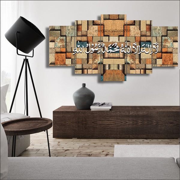 5 PCS ISLAMIC WALL FRAME (KDS-083)