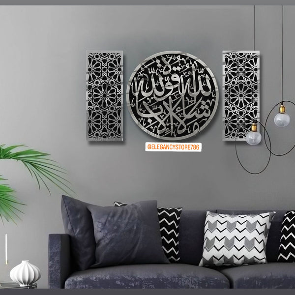 ماشاء الله لا ولا قوة إلا بالله Acrylic Mirror Calligraphy Wall Art