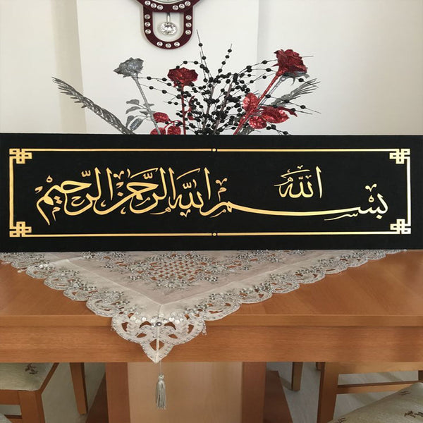 Bismillah Acrylic Calligraphy Black Gold