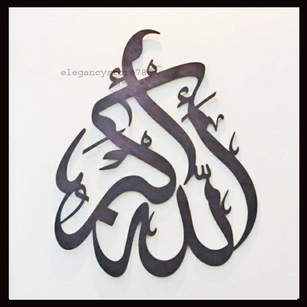 WOODEN ISLAMIC AYATS (AK-06) (14*14 INCH)