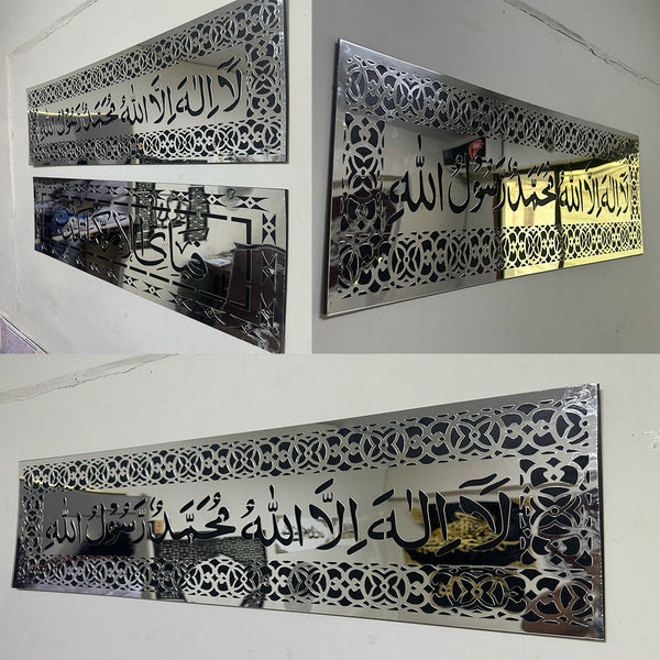 Acrylic Mirror Kalma Tayyaba Calligraphy - Silver