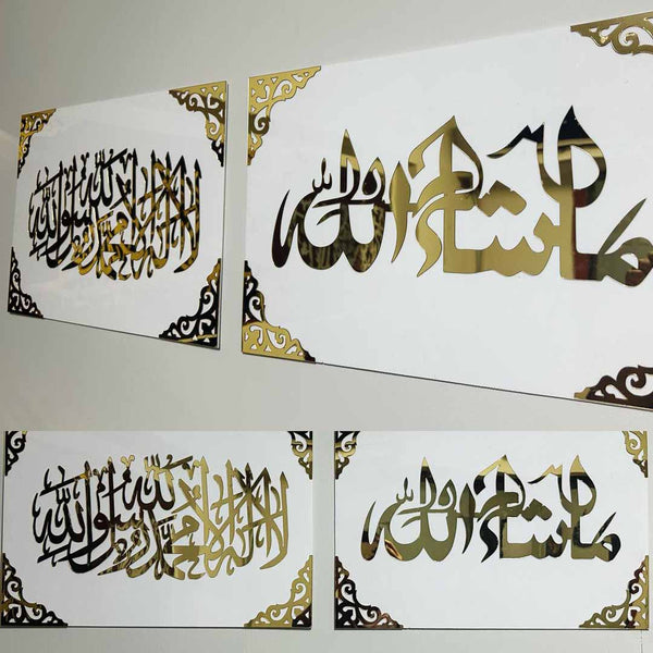 Masha Allah & Kalma Tayyaba Acrylic Mirror Calligraphy