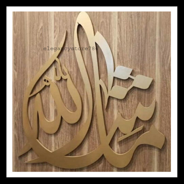 WOODEN ISLAMIC AYATS (AK-02)