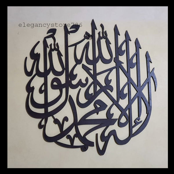 WOODEN ISLAMIC AYATS (AK-19)(14*14 INCH)