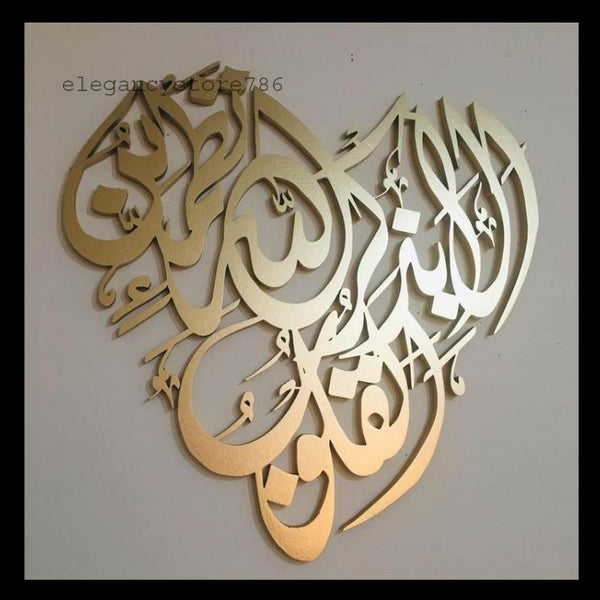 WOODEN ISLAMIC AYATS (AK-20) (14*14 INCH)