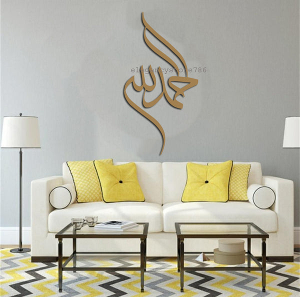 WOODEN ISLAMIC AYATS (AK-13) (14*14 INCH)