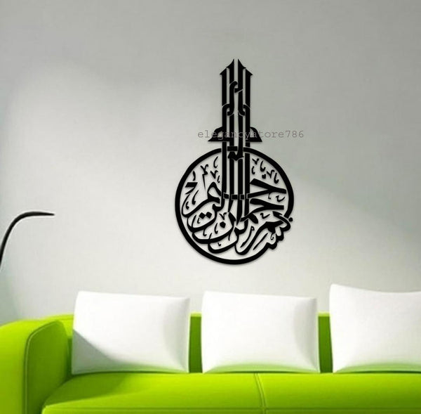 WOODEN ISLAMIC AYATS (AK-12)