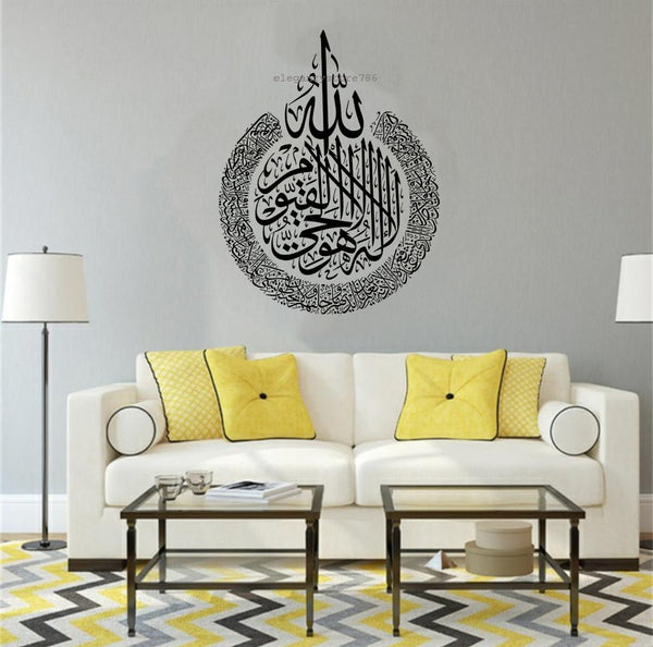 WOODEN ISLAMIC AYATS (AK-15)