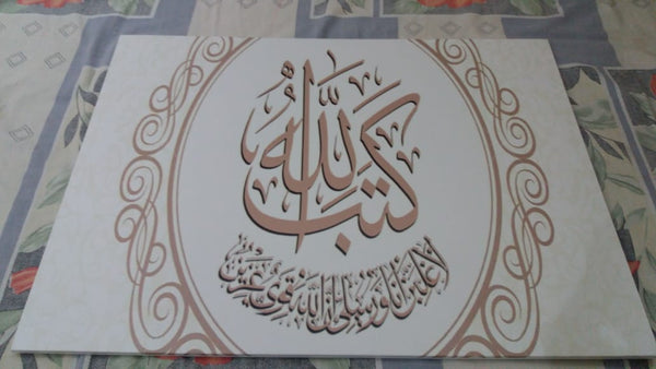 3 PCS WALL FRAME (24x18) (AB-152)