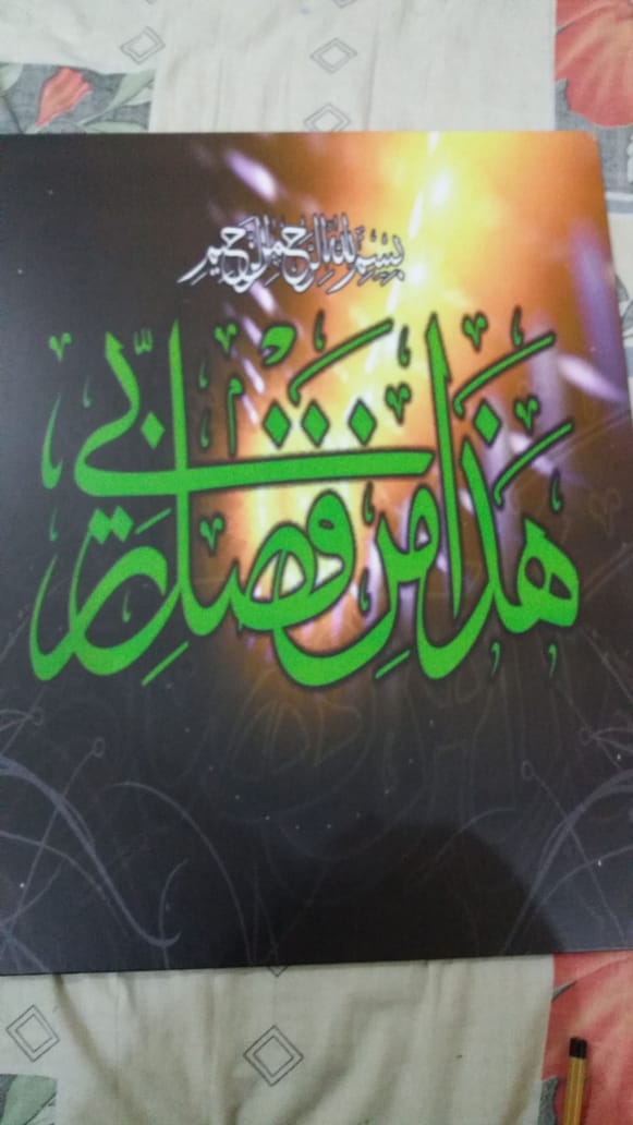 SINGLE PC WALL FRAME (16X20) (R-7)