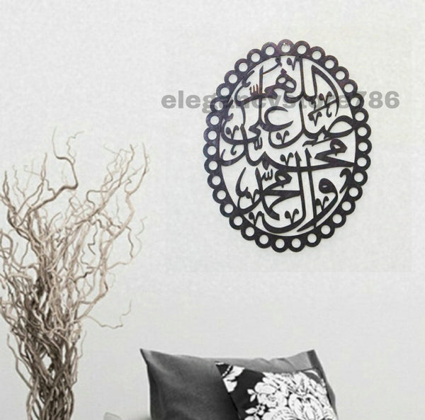 WOODEN ISLAMIC AYATS (AK-10) (14*14 INCH)