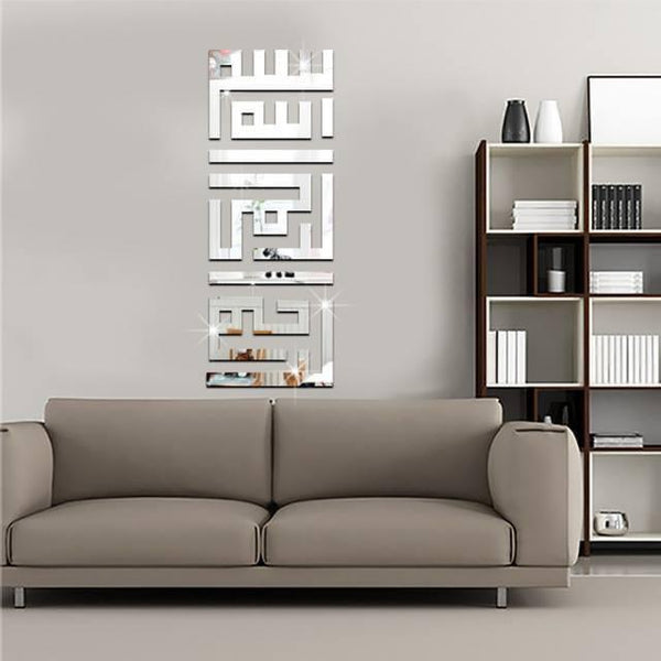 Wooden BISMILLAH 14*24 inch