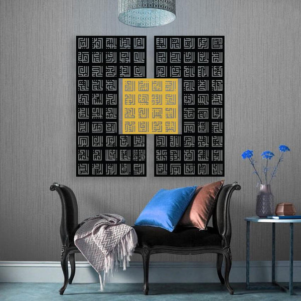 ASMA UL HUSNA (99 NAMES 0F ALLAH) LONG STYLE