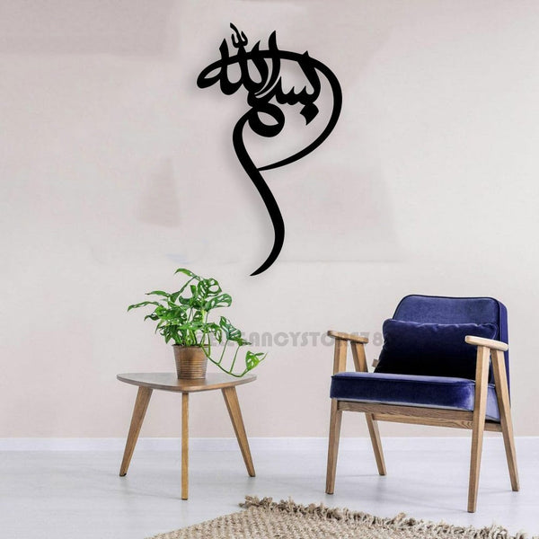 BISMILLAH WOODEN