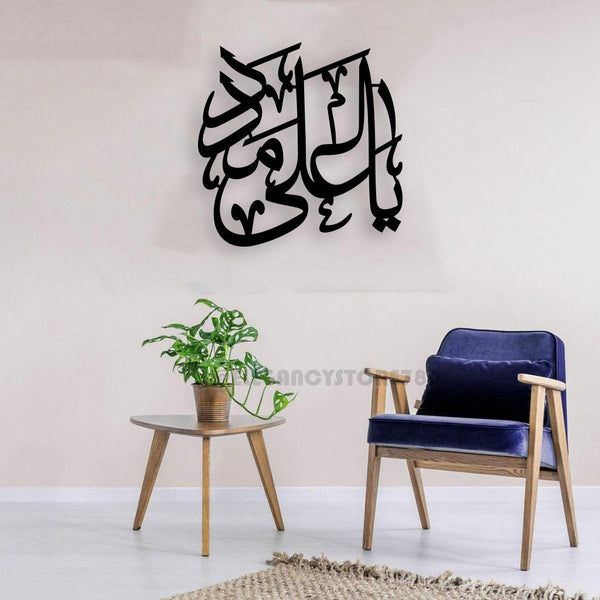 YA ALI MADAD WOODEN
