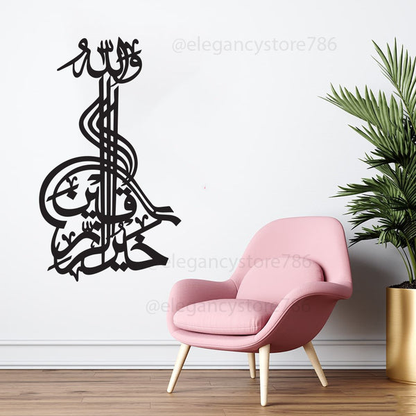 WALLAH HO KHAIYIN RAZQEEN (AC-006)