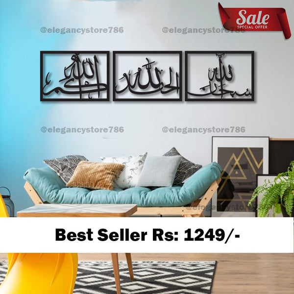 Tasbeh E Fatima (Box-Shape)