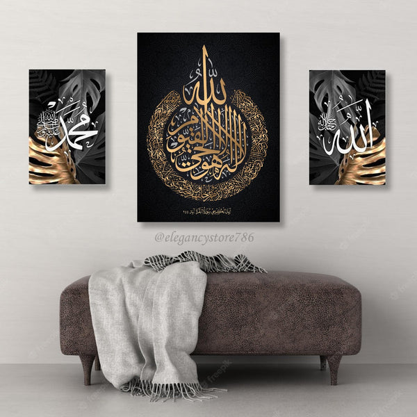 3 Pcs Islamic Wall Hanging (Q021)