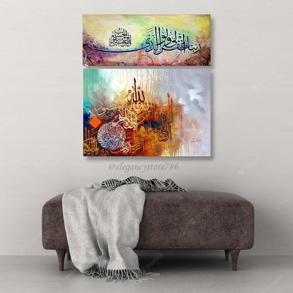 2 Pcs Islamic Wall Hanging (Q024)