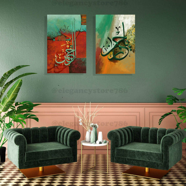 2 PC Islamic Wall Hanging (PRI-092)