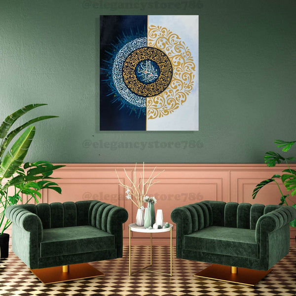 Eid Sale 1 Pcs Wall Hanging 18*24 inch EE50669