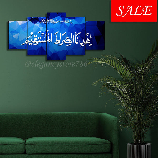 5 Pcs Islamic Frame WK - 008