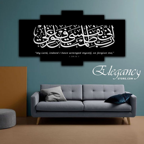 5 Pcs Islamic Wall Frame (HS0087)