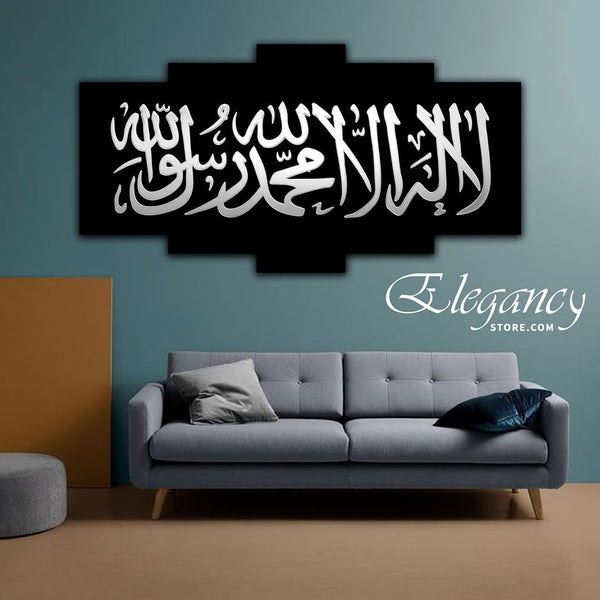 5 Pcs Islamic Wall Frame (HS0093)