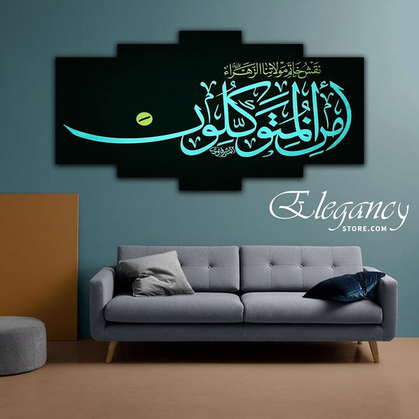 5 Pcs Islamic Wall Frame (HS0090)