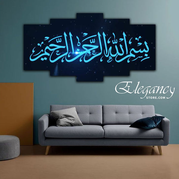 5 Pcs Islamic Wall Frame (HS0088)