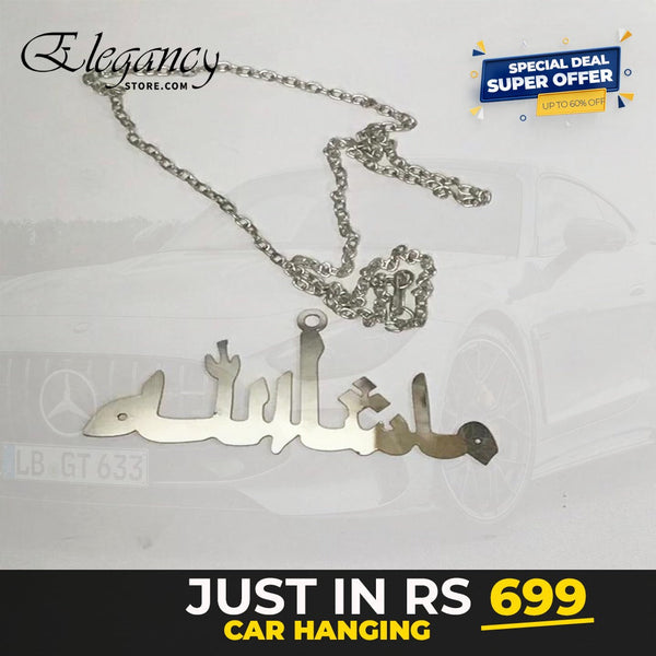 Masha Allah Horizontal Car Hanging Stainless Steel Silver