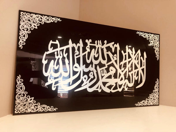Kalma Tayyab Acrylic Calligraphy