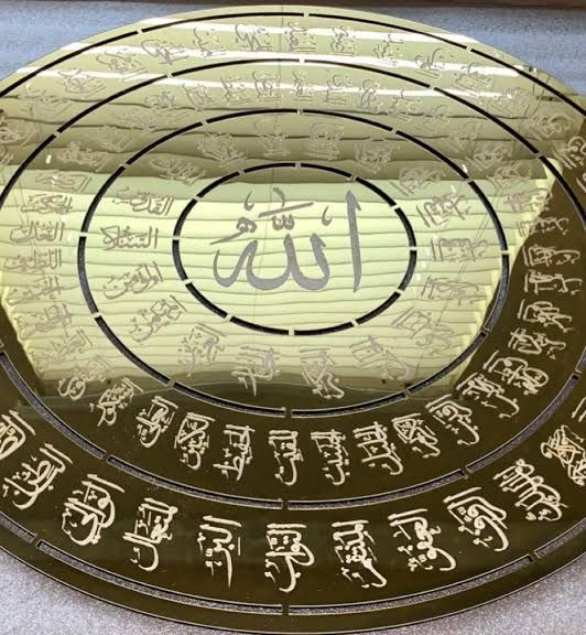 Acrylic Asma Ul Husna 99 Names